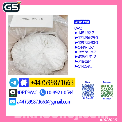 BMK 5449-12-7 PMK 28578-16-7 Lab Grade Materials